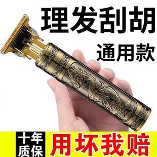 德国精工剃头剃须刀理发器鬓角修剪器电动男士刮胡刀剃光头充电款