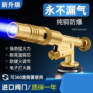 喷火烤枪手持喷火器枪气罐卡式点火器喷枪烧毛家用打火焰猛火喷头