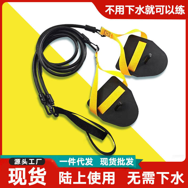 游泳专用拉力绳陆地拉力器自由泳拉力带蝶泳弹力带力量训练器材