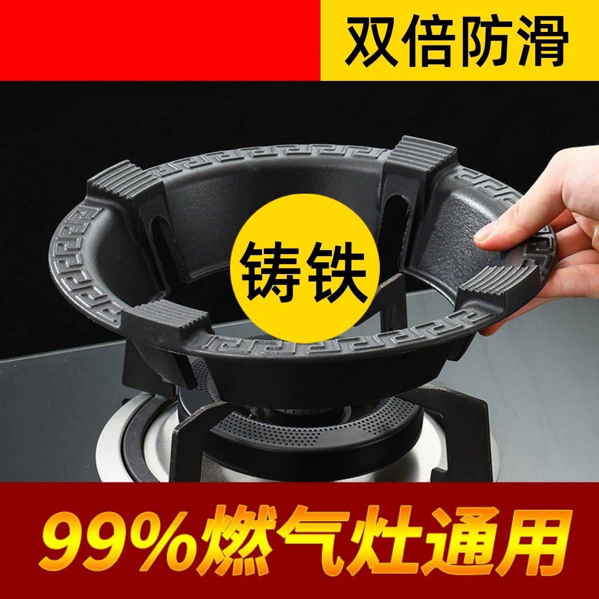 铸铁煤气灶防风罩家用燃气灶台聚火节能圈通用型防滑支架挡风架子