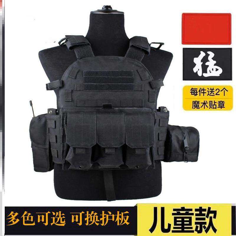 防弹战衣儿童防刺衣迷彩战术背心吃鸡三级甲多功能CS作战马甲装备