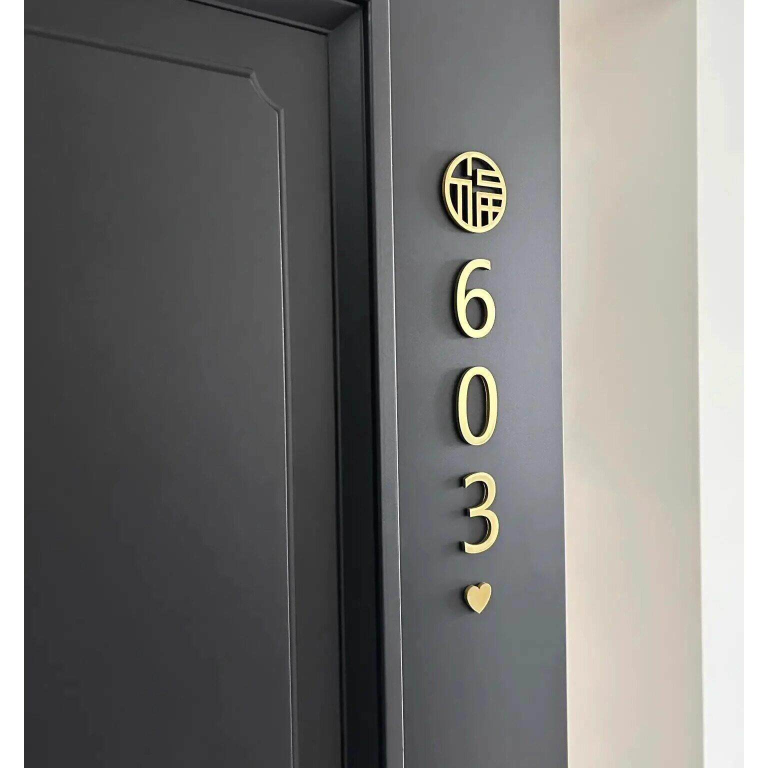 磁吸式门牌金属实心数字门牌号家用号码牌酒店别墅【diy房号标识