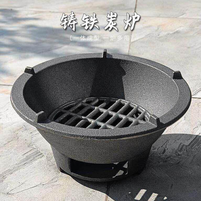 生铁炉铸铁炭炉围炉煮茶家用室内烧烤烧木碳火盆烤肉煲汤熬药取暖