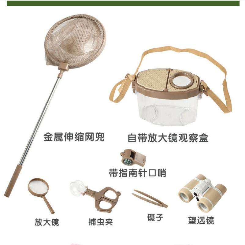 ins风 可爱蝴蝶昆虫观察盒户外探索儿童虫子收集器采集箱捕捉工具