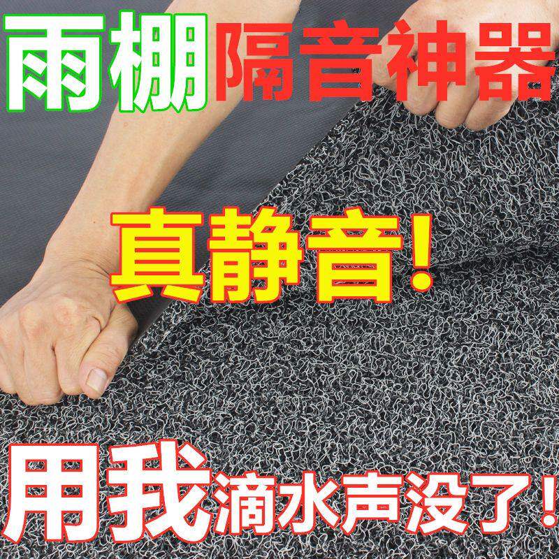 空调外机保护罩隔音防滴水神器挡雨板静音雨棚消音垫防溅水防雨盖