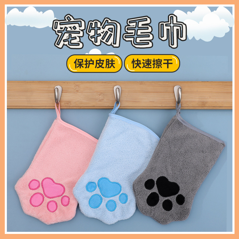 宠物毛巾手套式狗狗专用速干吸水清洁巾猫咪洗澡浴巾宠物用品
