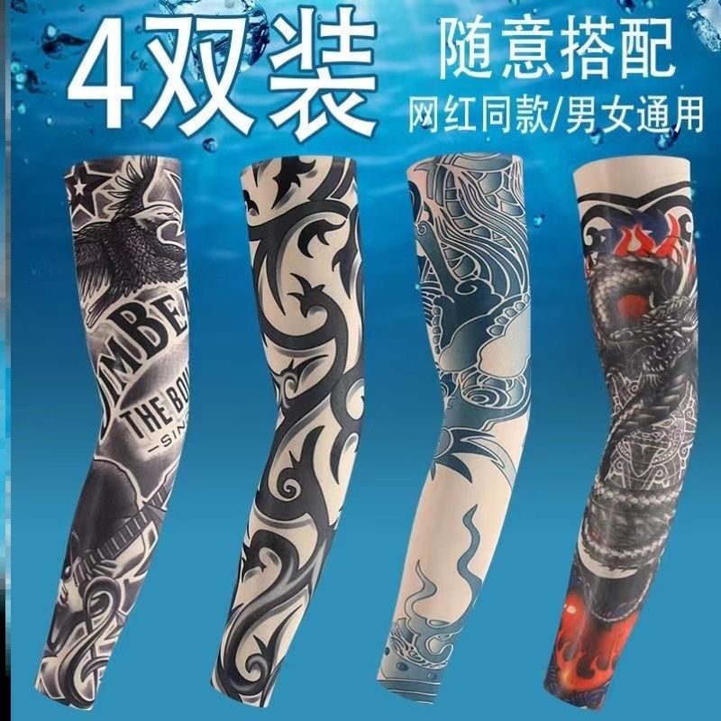 冰丝纹身袖套男户外开车防晒套袖女骑行护臂手臂套潮男士花臂手袖
