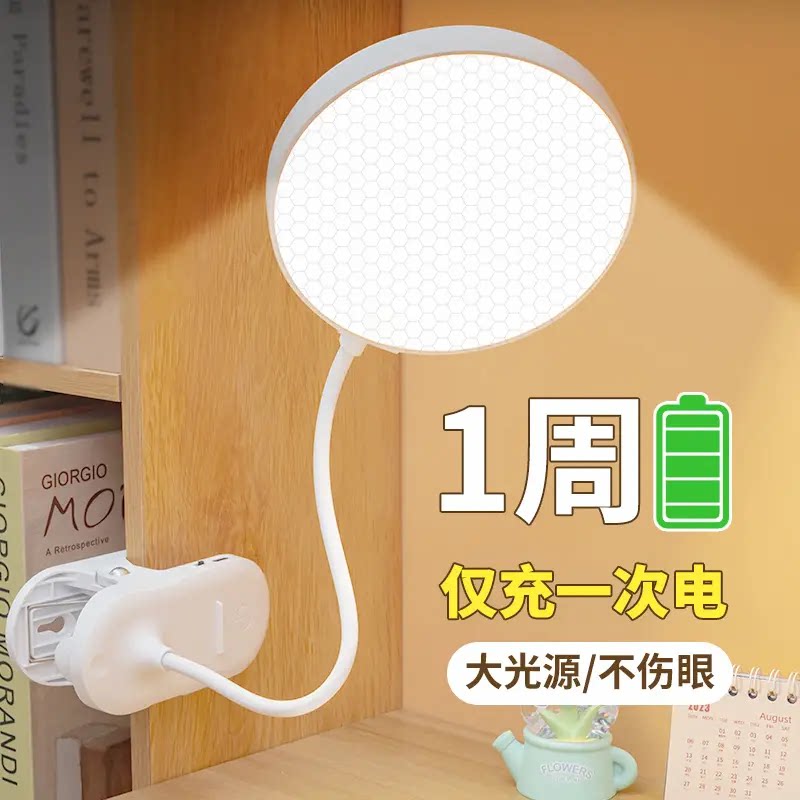 小型鱼缸灯迷你无线斗鱼灯观赏照明专用夹灯usb可充电式造景小灯