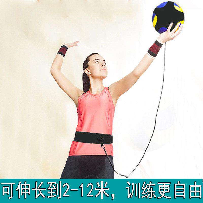 气排球训练器扣球辅助器足球控球颠球袋练习器材装备绑腰绳回弹袋