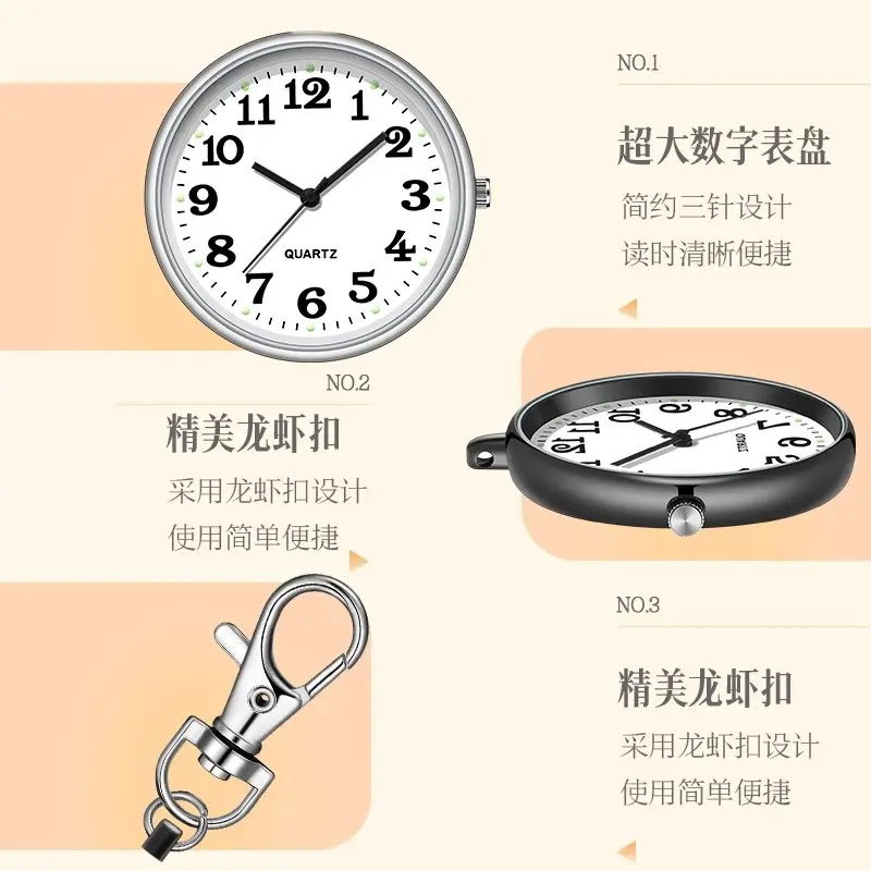 学生考试手表女款专用静音指针男公务员迷你钥匙扣小怀表石英夜光