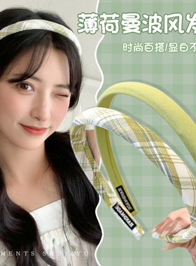 薄荷曼波春天绿色头箍女2024新款发旅发饰彩色格子小发箍发卡头饰