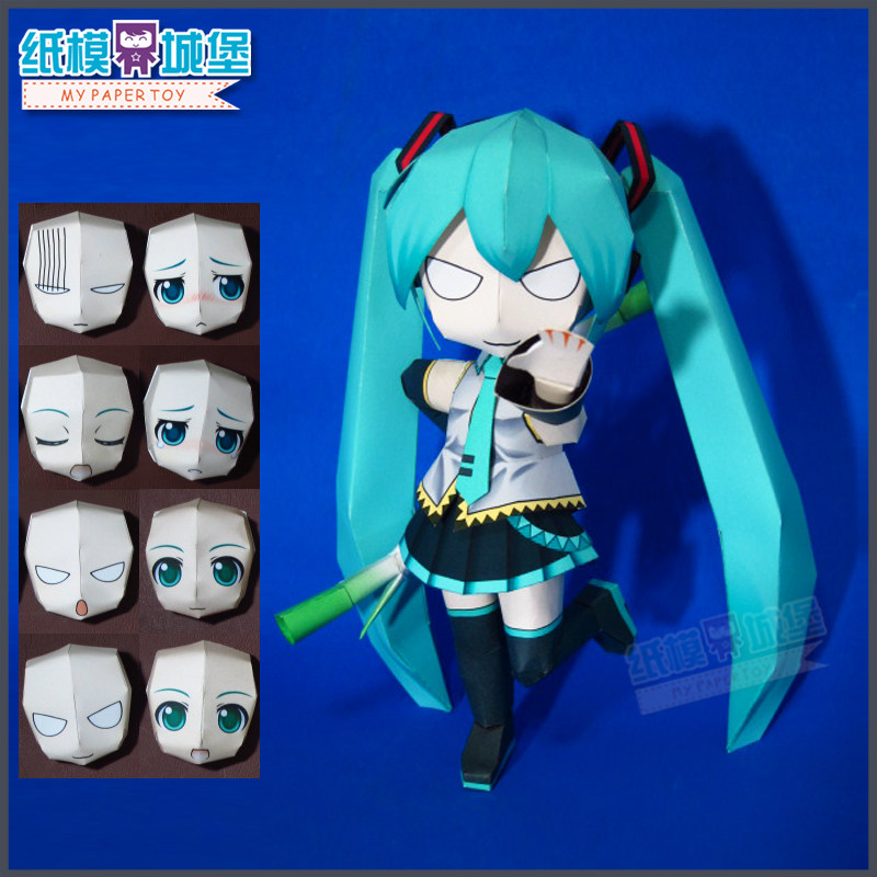 纸模城堡 动漫卡通人物 多丰富表情初音 3d立体纸模型diy手工制作