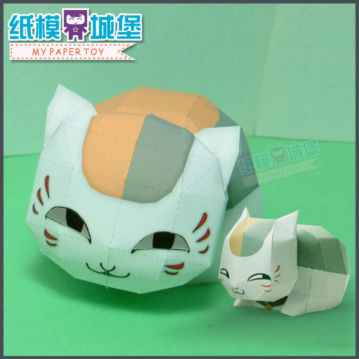 卡通动漫公仔 超萌夏目友人帐 猫咪老师立体纸模型DIY 手工拼装