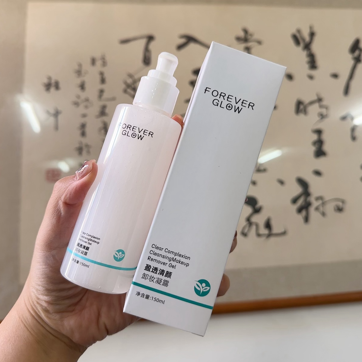 温和清洁不紧绷净颜保湿滋润