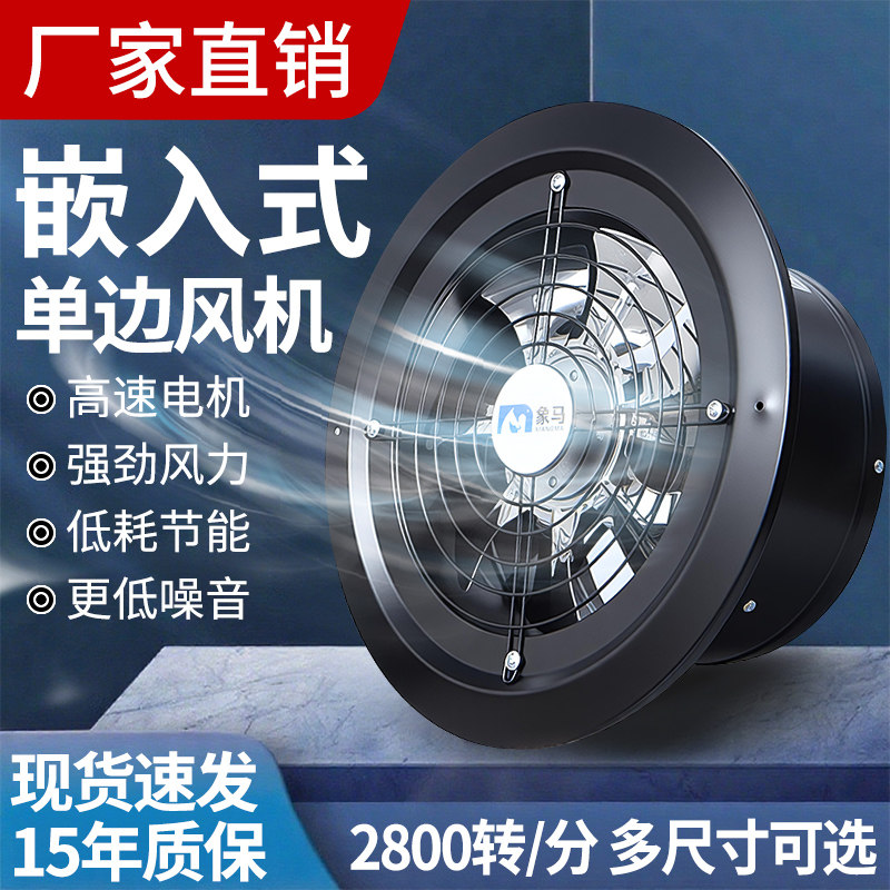 强力排气扇厨房圆筒管道排风扇卫生间通风换气扇工业大吸力抽风机