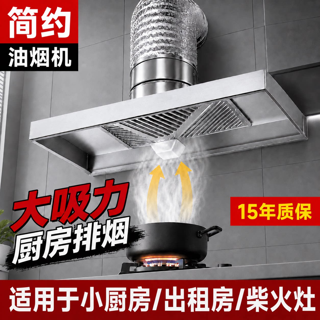出租房排气扇强力抽油烟机家用换换气扇/排气扇