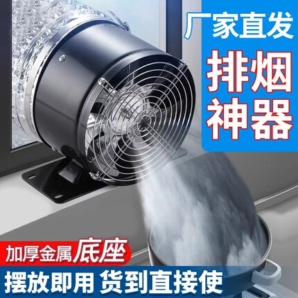排气扇厨房家用抽油烟机小型出租屋排烟卫生间换气圆形排风换气扇