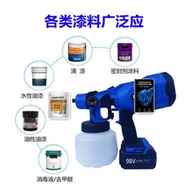 锂电内外墙面水包砂水包水仿真石多彩乳胶漆电动喷枪专用油漆通用