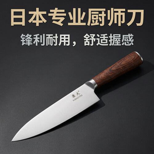 不锈钢刃锋利耐用实木柄切菜切肉
