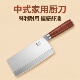 康太中式 家用菜刀不锈钢传统手工锻打锋利耐用切片刀女士切菜刀