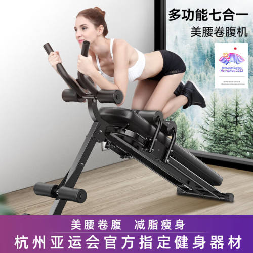 佑美（YOUMEI）美腰机卷腹机健腹器家用懒人收腹机瘦身马甲线神器