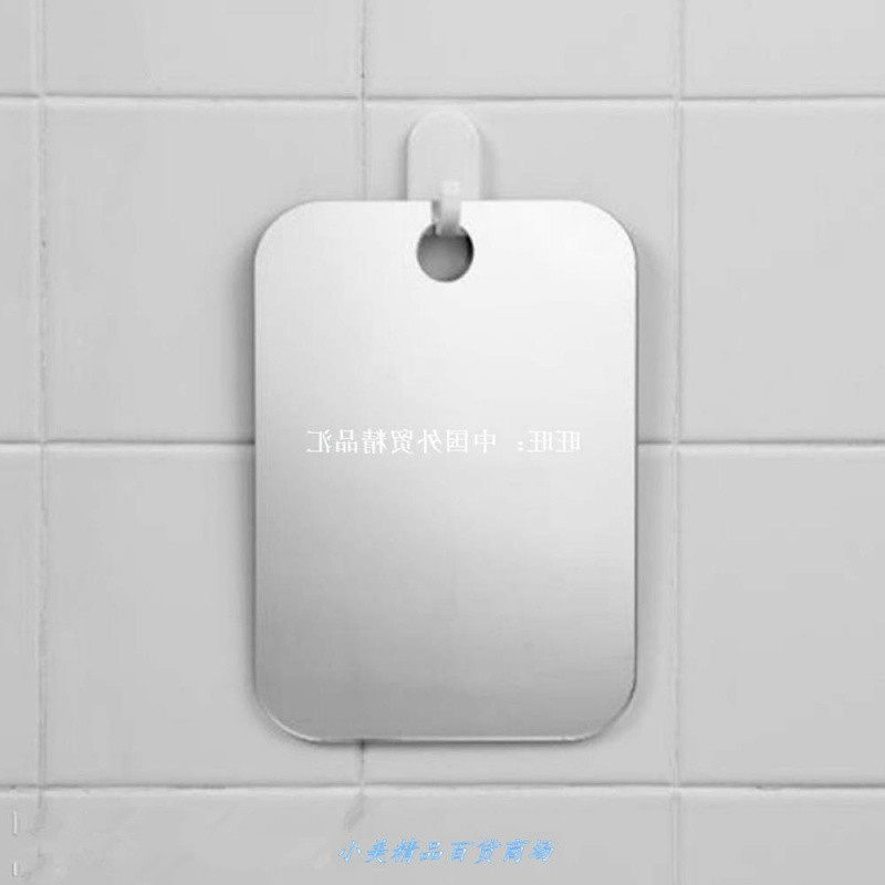 1pc Anti-Fog Fogless Shower Mirror Shave Shaving Mirrors Eas在類目 餐飲具, 茶具, 其它中 - 來自Buy2taobao.com提供專業的淘寶代購服務