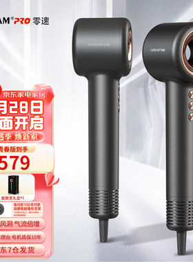 LANSAM零速电吹风机发型师理发店发廊用负离子护发家用大功率不伤