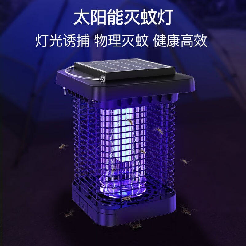 千居惠（Chrejohy）户外灭蚊灯太阳能灯室外杀虫灯灭驱蚊器小区庭