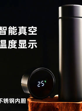 嘉鸿美居温暖冬季系列智能保温杯带温度显示304不锈钢男女士创意