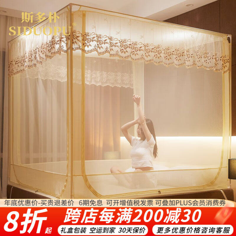 斯多朴蚊帐家用防摔儿童2024新款拉链蒙古包蚊帐全底婴儿支架高级