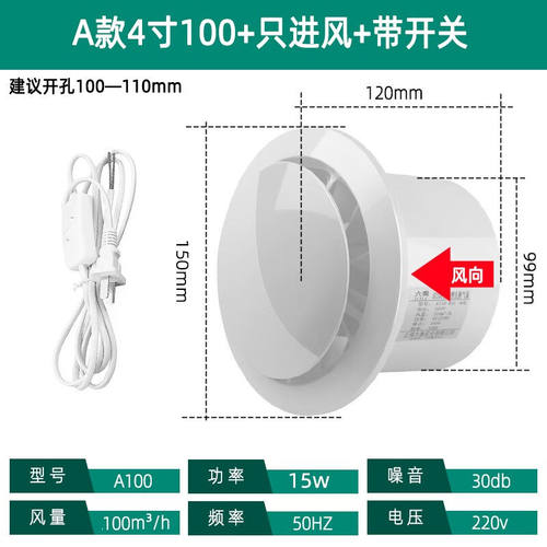 柒赣双向窗式排气扇换气扇卫生间壁式静家用排风扇音厨房出风机4