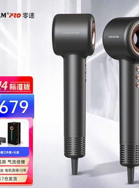 LANSAM零速电吹风机发型师理发店发廊用负离子护发家用大功率不伤