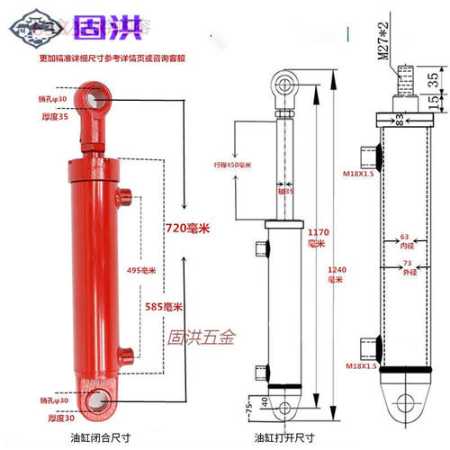 总普液压油缸63缸径液压缸双向单向小型重型升降单缸轻型微型总普