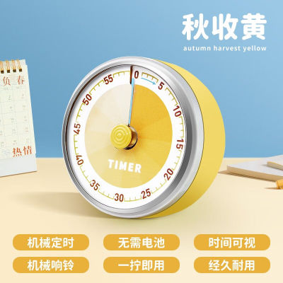 QITE-TIMER机械计时器儿童学习厨房定时提醒器可视化时间管理闹钟