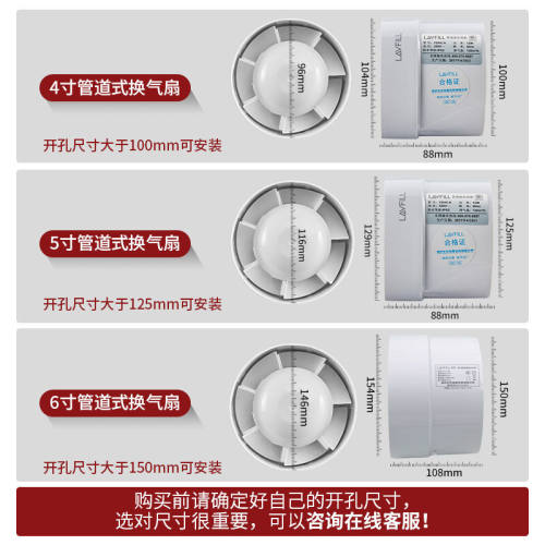 劳芳（LAVFILL）管道加压风机6寸换气扇圆形玻璃橱窗式换气扇卫生