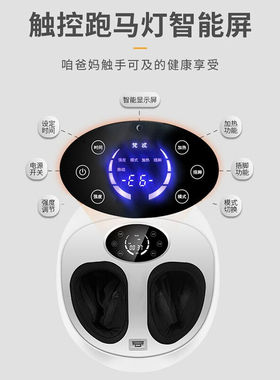 梵忒足疗机智能足部按摩器全自动家用揉捏加热足底脚底穴位多功能
