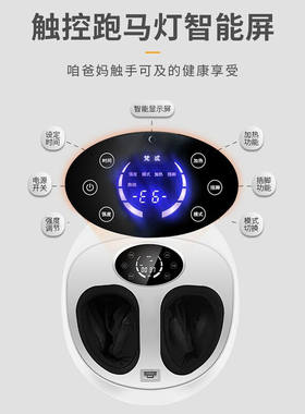 梵忒足疗机智能足部按摩器全自动家用揉捏加热足底脚底穴位多功能