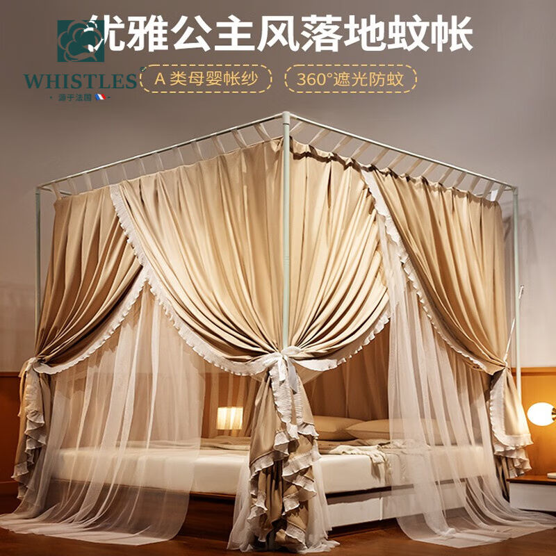 WHISTLES仲夏生活宫廷蚊帐家用卧室轻奢高级落地床帘一体式床幔遮