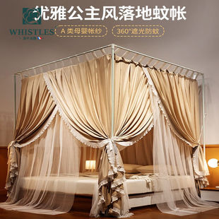 WHISTLES仲夏生活宫廷蚊帐家用卧室轻奢高级落地床帘一体式床幔遮