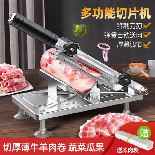 欧橡（OAK）切片机切肉片机手动刨肉机切牛羊肉卷家用机切肉片机