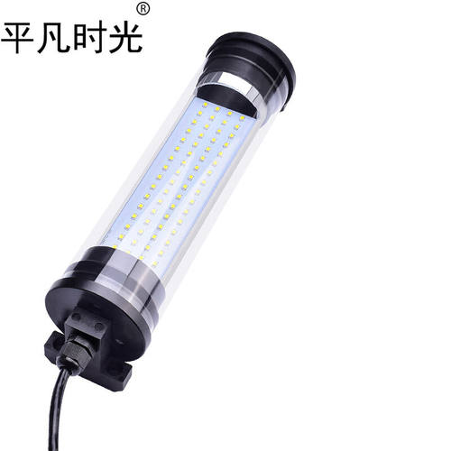 平凡时光LED机床工作灯数控车床照明灯250mm（24V-36V-8W）