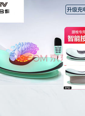 腰部按摩器腰椎牵引器间盘按摩仪突出腰椎舒缓器加热理疗仪护腰带