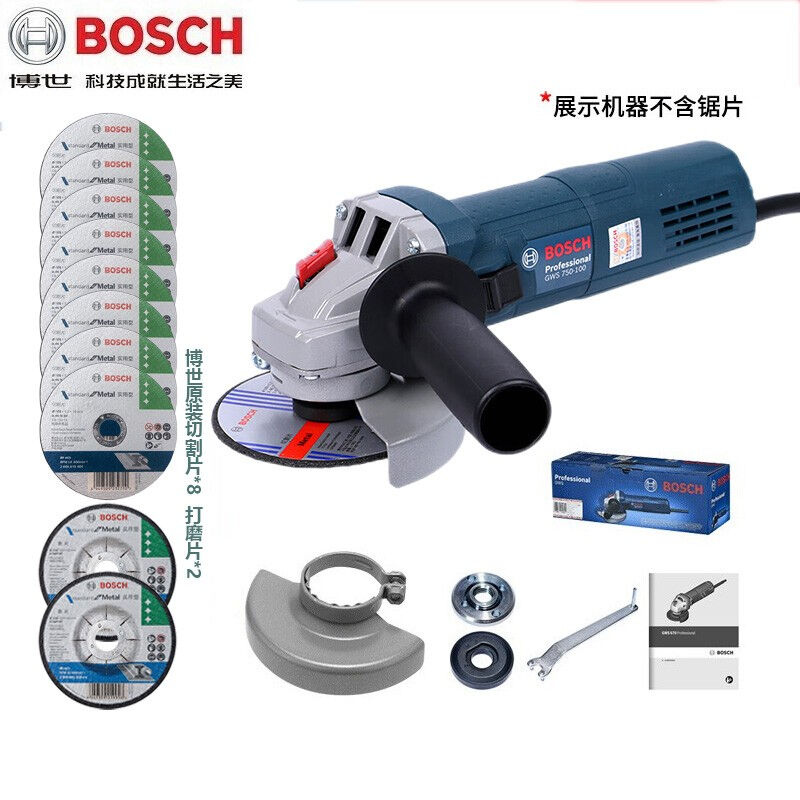 博世（BOSCH）角磨机切割机手磨机打磨机砂轮机抛光机GWS750/7-10