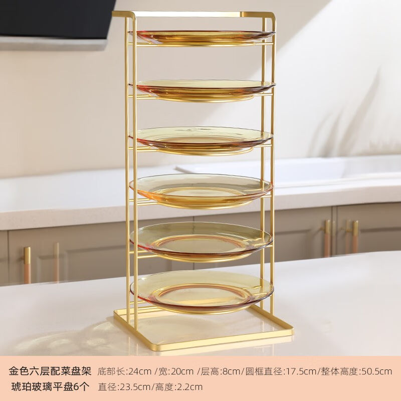格娜斯（CRISTALGLASS）配菜盘多层备菜架厨房置物架家用火锅备菜