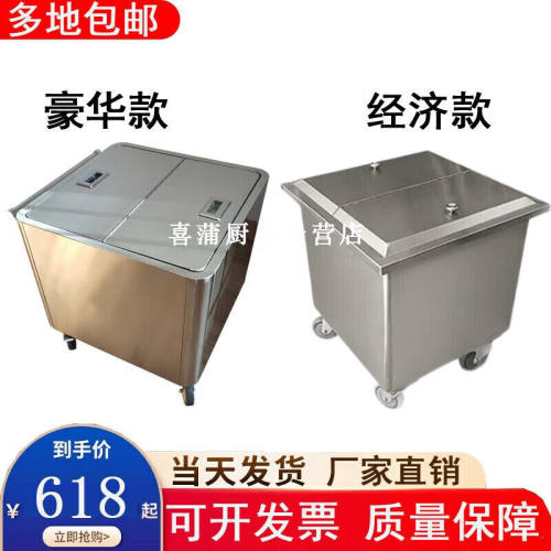允冠商用不锈钢面粉车大米车带盖厨房食物配料储存车50公斤米缸米
