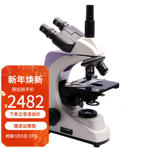 美佳朗（MCALON）双目生物显微镜MCL-300TV-2000专业高倍高清光学