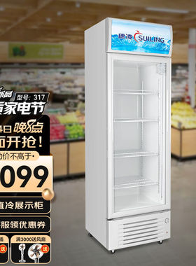 穗凌冰柜展示柜冷藏保鲜柜双开门多门啤酒饮料超市立式冷柜蔬菜酒
