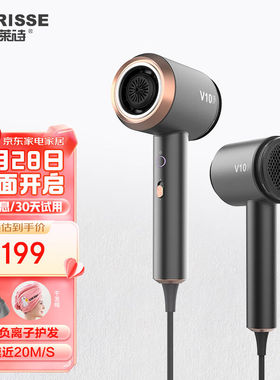 欧莱诗吹风机高速家用负离子大功率智能恒温护发大风力速干低噪音