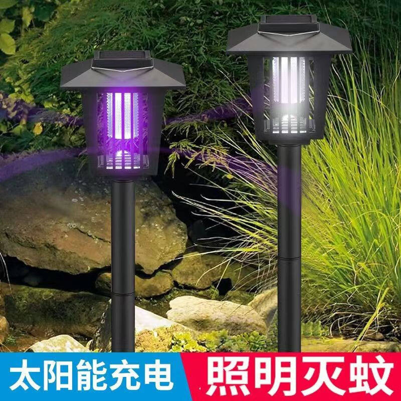 千居惠太阳能灭蚊灯户外庭院灯花园家用驱蚊器商用草坪电蚊灯防蚊