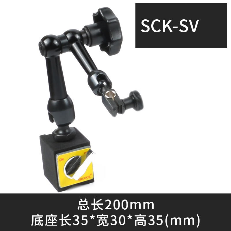 万向磁性表座百分表座液压校表座配件千分表固定支架磁力表座强力
